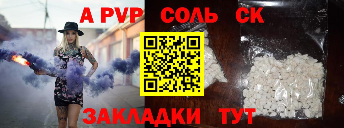 Кемерово  Альфа ПВП СК КРИС  Альфа ПВП СК КРИС  Вход с VPN 