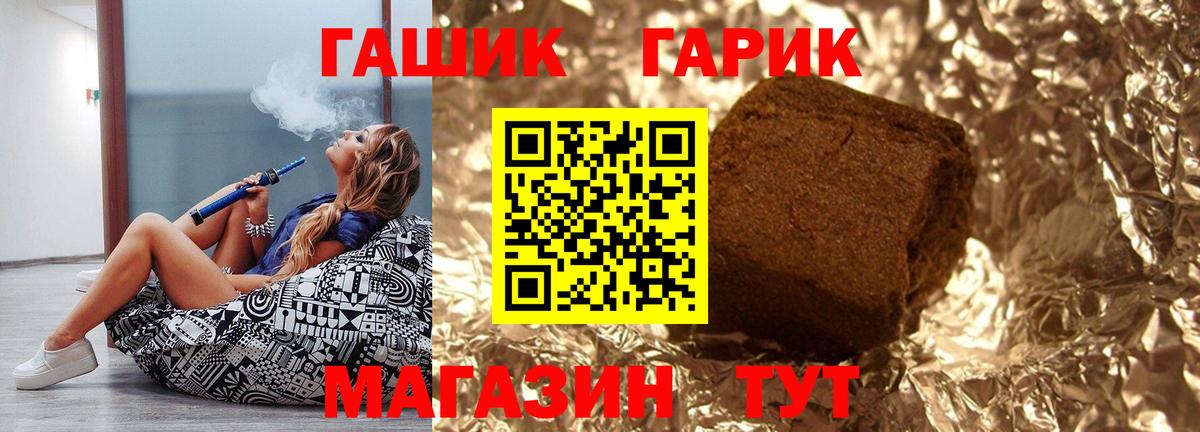 Кемерово  купить  цена  Вход с VPN  ГАШИШ  ГАШ Cannabis  ГАШ Ice-O-Lator 