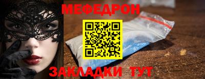 круглые Беслан