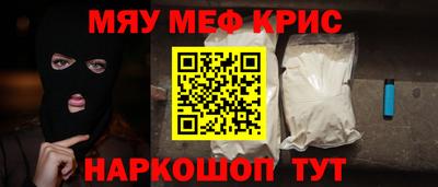круглые Беслан