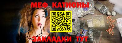COCAINE Бийск