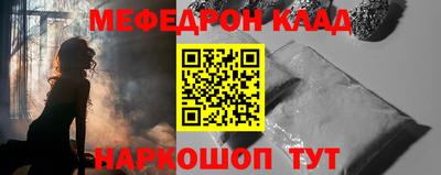 круглые Беслан