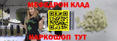 COCAINE Бийск