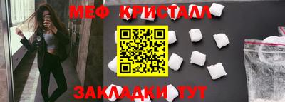 круглые Беслан