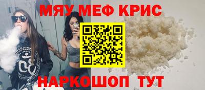 круглые Беслан