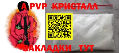 круглые Беслан