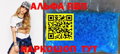 круглые Беслан
