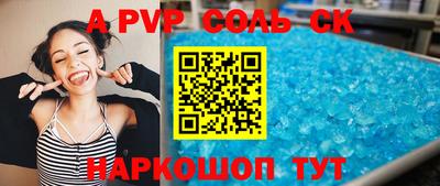 круглые Беслан