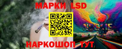 круглые Беслан