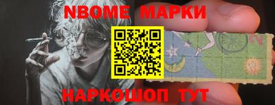 марки lsd Берёзовский