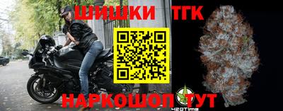 COCAINE Бийск