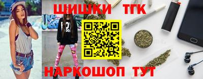COCAINE Бийск