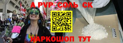 круглые Беслан
