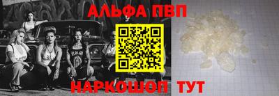 круглые Беслан