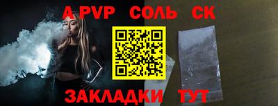 COCAINE Бийск