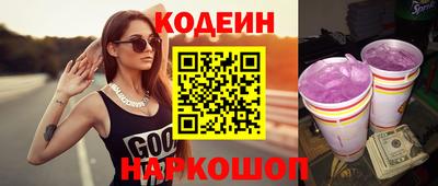 круглые Беслан