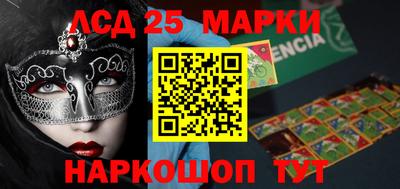 круглые Беслан