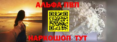COCAINE Бийск