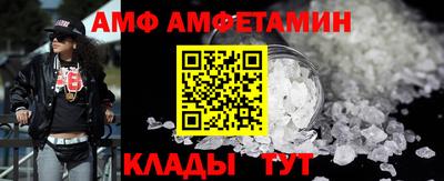 COCAINE Бийск