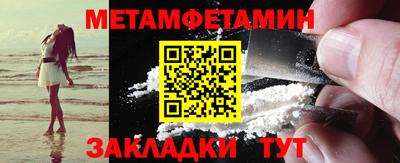 марки lsd Берёзовский