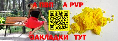 марки lsd Берёзовский