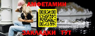 COCAINE Бийск