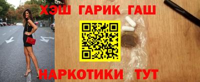 COCAINE Бийск