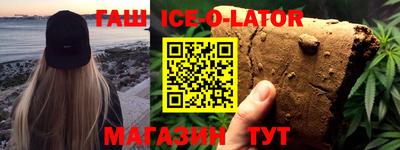 круглые Беслан