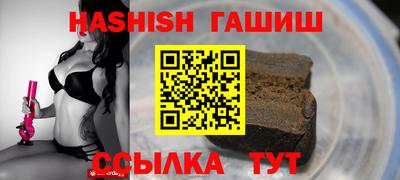 круглые Беслан