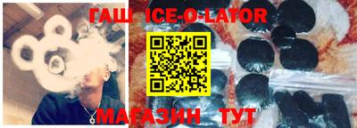 COCAINE Бийск