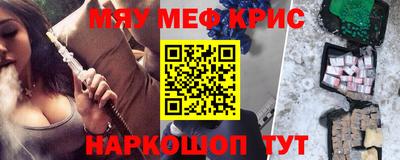 круглые Беслан