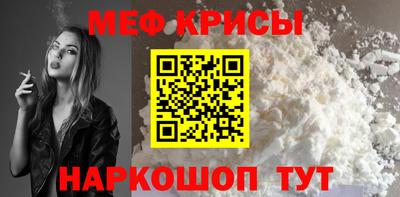 COCAINE Бийск