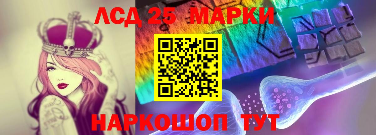 Кемерово  ЛСД экстази ecstasy  Вход с VPN  Лсд 25 экстази ecstasy 