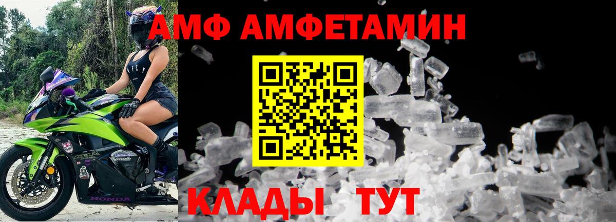 МЕТАМФЕТАМИН мет  Вход с VPN  МЕТАМФЕТАМИН мет  Кемерово 