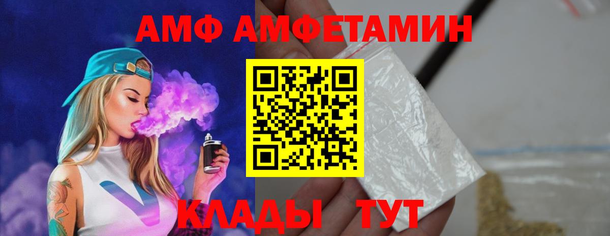 МЕТАМФЕТАМИН кристалл Кемерово