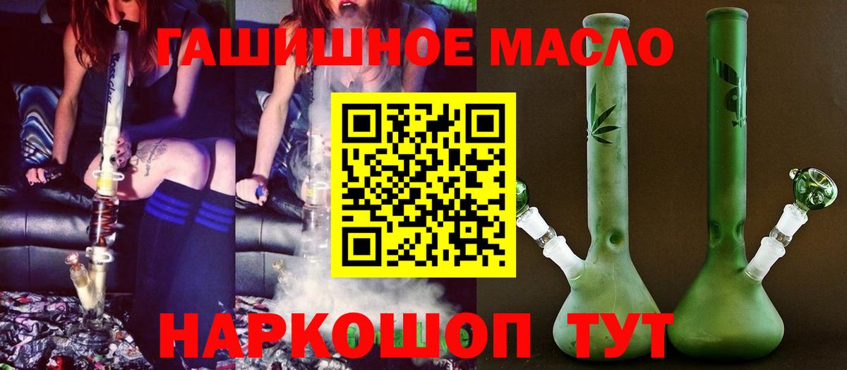 Дистиллят ТГК Wax Кемерово