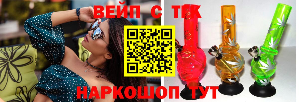 ТГК жижа  Дистиллят ТГК жижа  Кемерово  Вход с VPN 