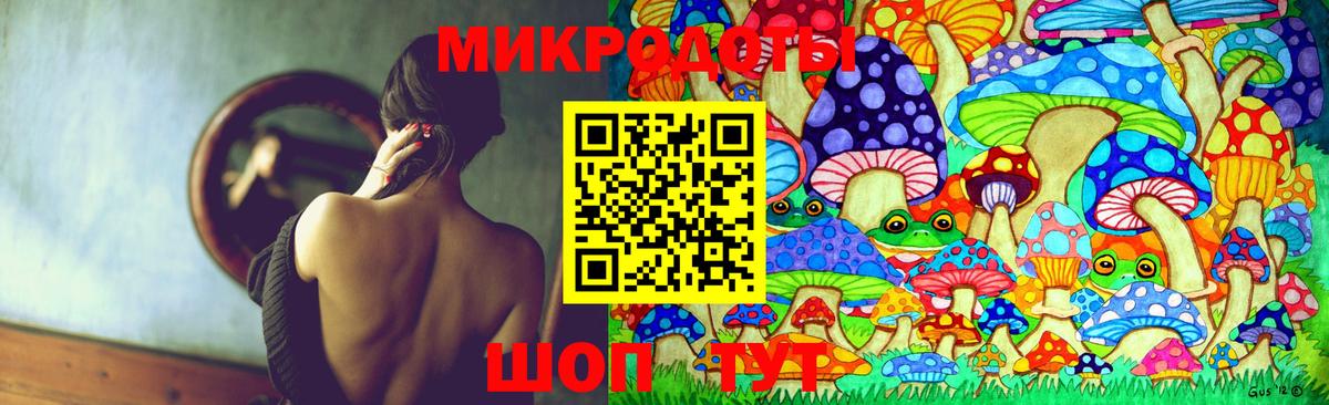 Кемерово  Галлюциногенные грибы Magic Shrooms  Вход с VPN  Галлюциногенные грибы MAGIC MUSHROOMS 